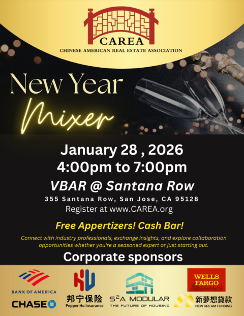 CAREA New Year Mixer - CAREA - Chinese American Real Estate Association